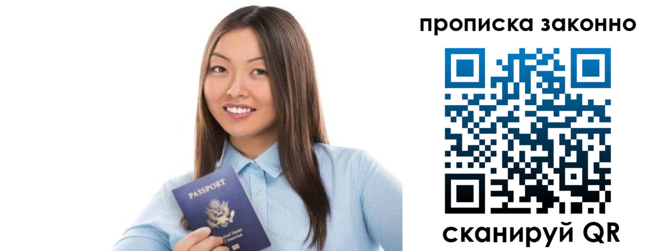 форма 3 в Судаке