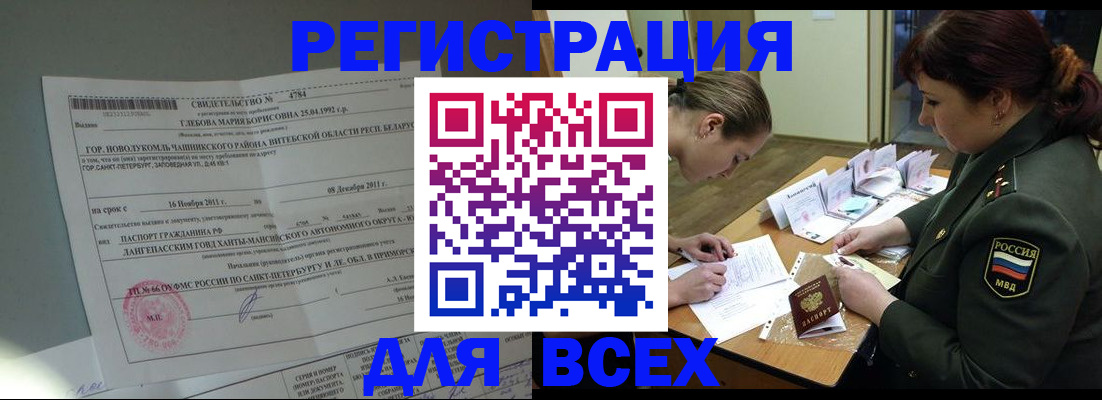 регистрация для дет. сада в Судаке