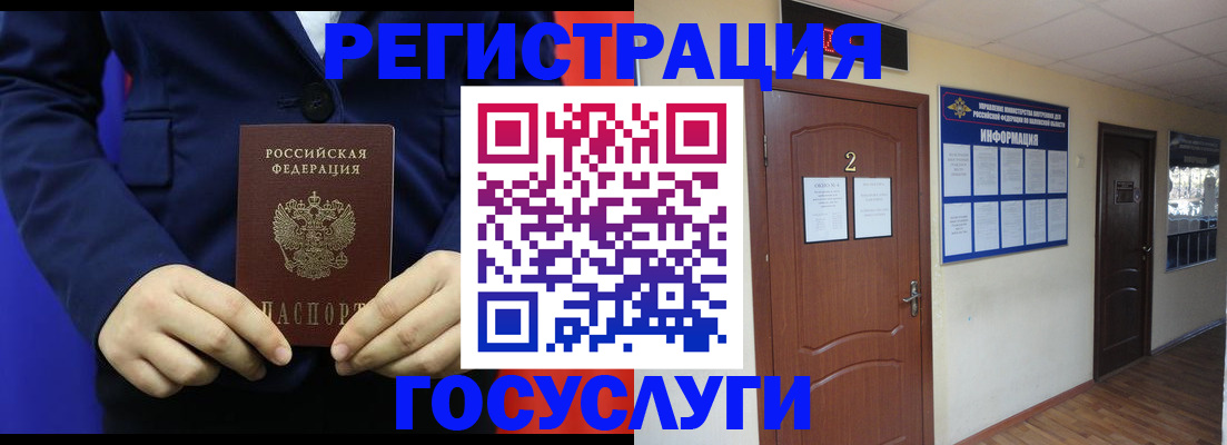 временная регистрация в квартире в Судаке